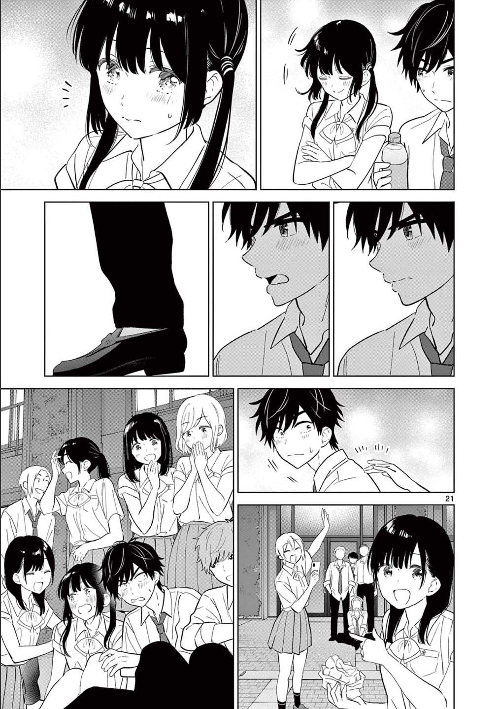 Read I Want to End This Love Game Manga Online