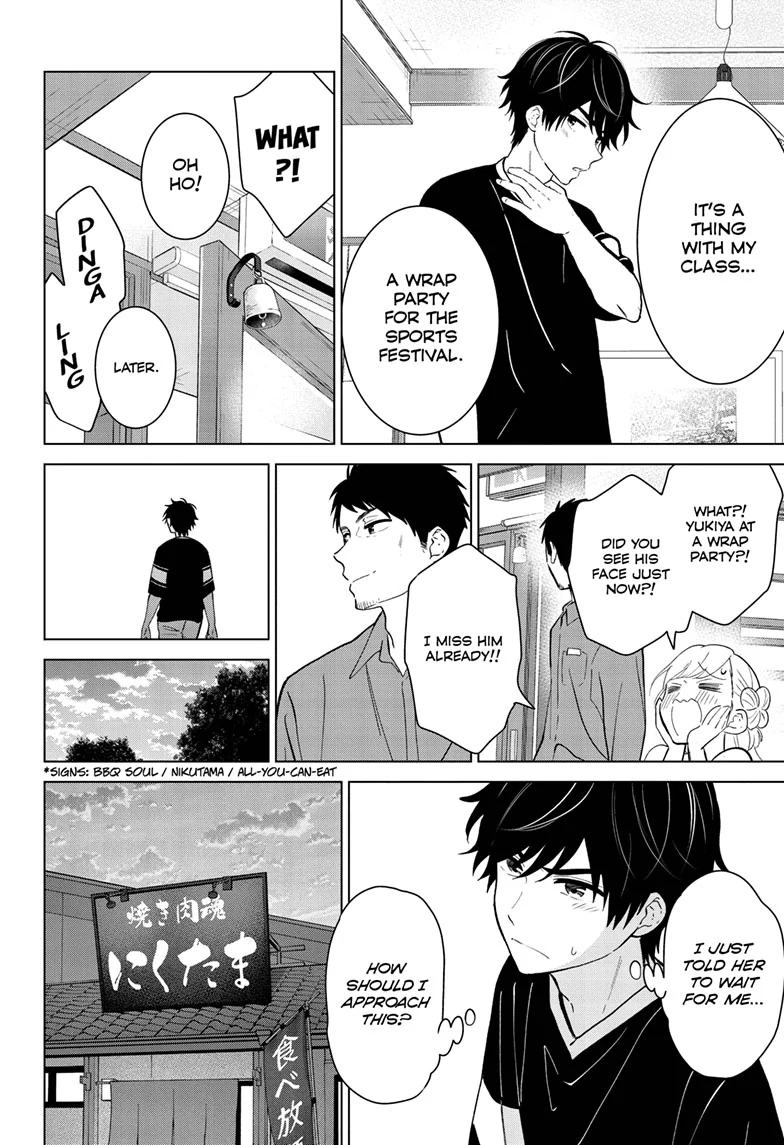 Read I Want to End This Love Game Manga Online