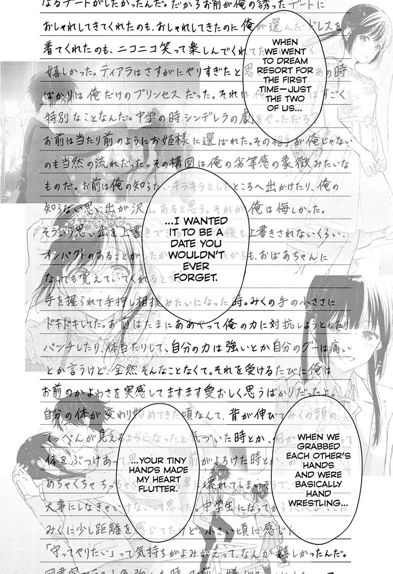 Read I Want to End This Love Game Manga Online