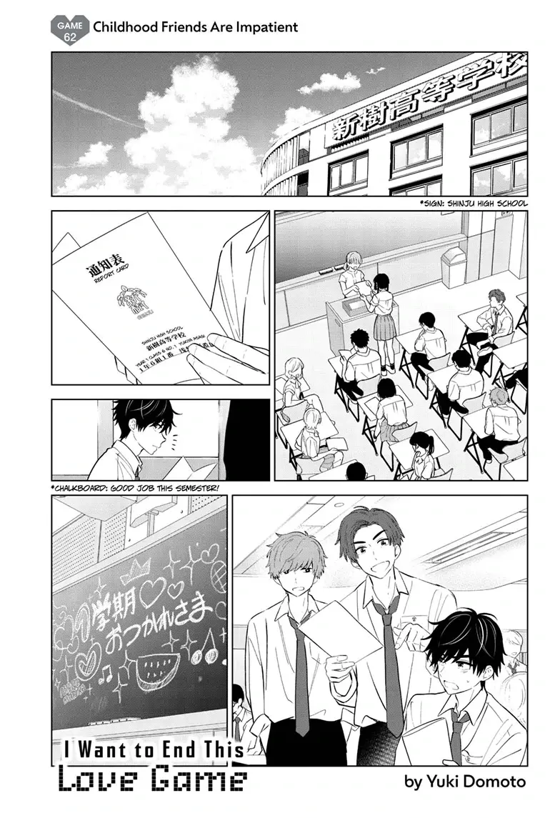 Read I Want to End This Love Game Manga Online