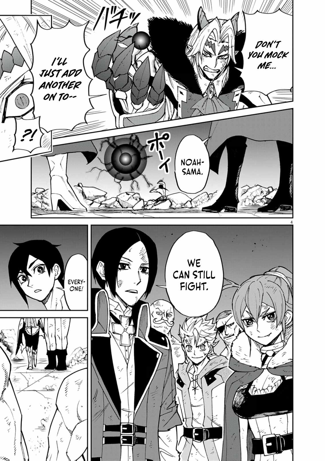 Read I Was Reincarnated as an Evil Noble in a Game and Became Unparalleled With My Overpowered Muscles Manga Online