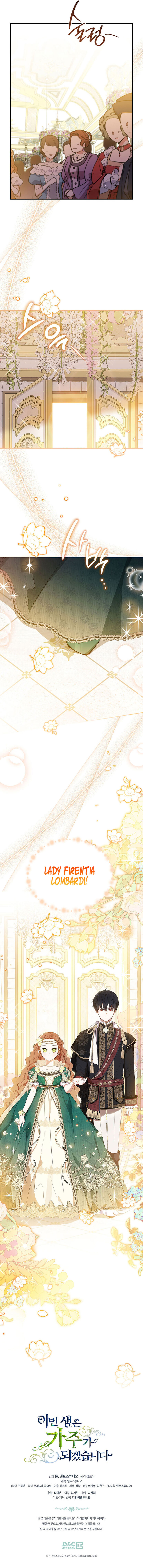 Read I'll Be the Matriarch in This Life Manga Online