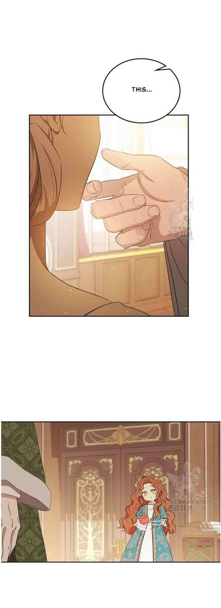 Read I'll Be the Matriarch in This Life Manga Online