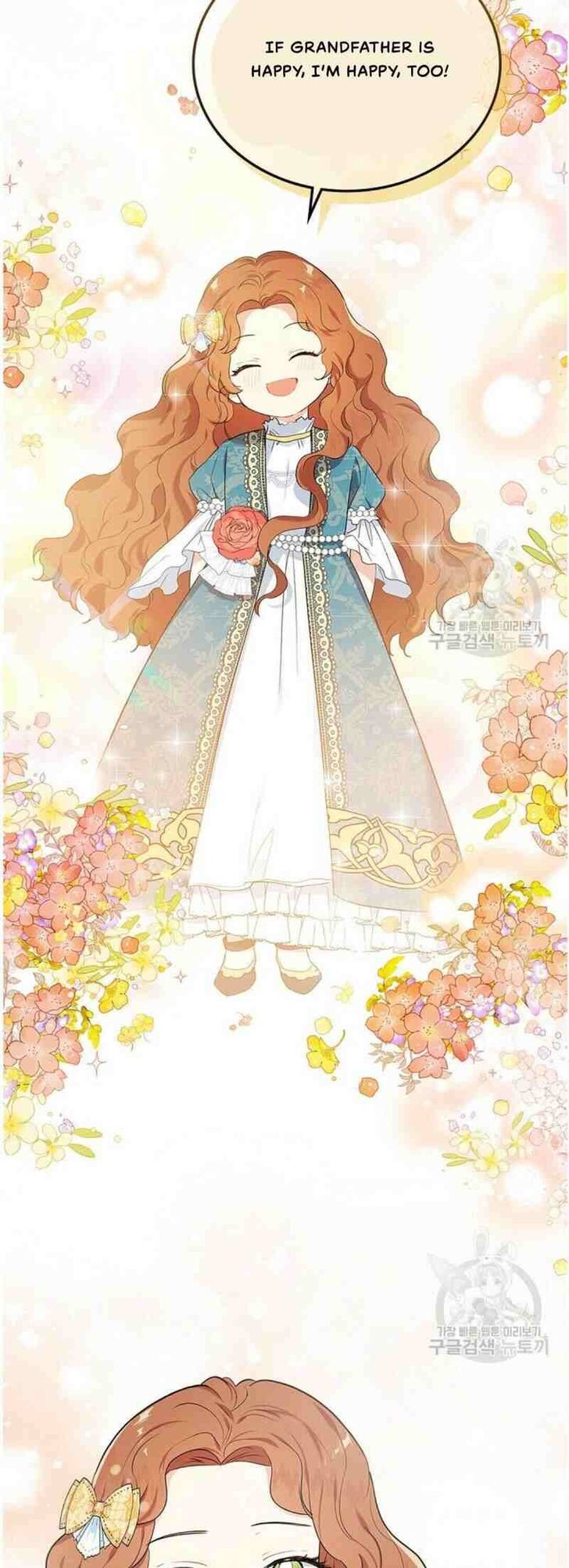 Read I'll Be the Matriarch in This Life Manga Online