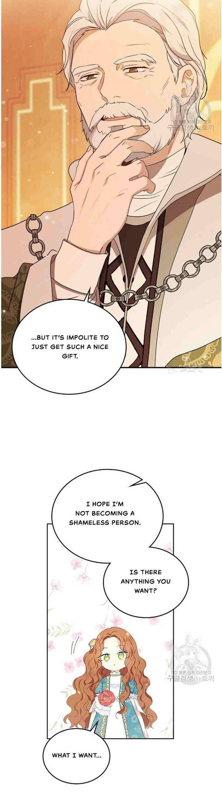 Read I'll Be the Matriarch in This Life Manga Online
