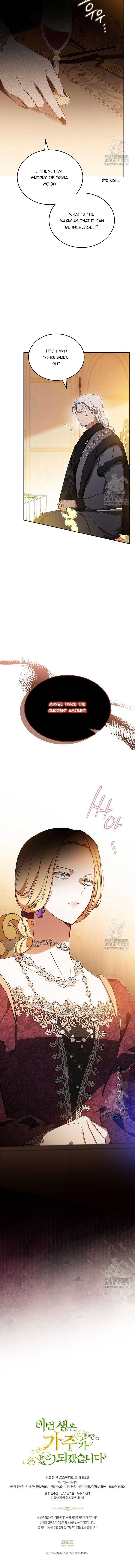 Read I'll Be the Matriarch in This Life Manga Online