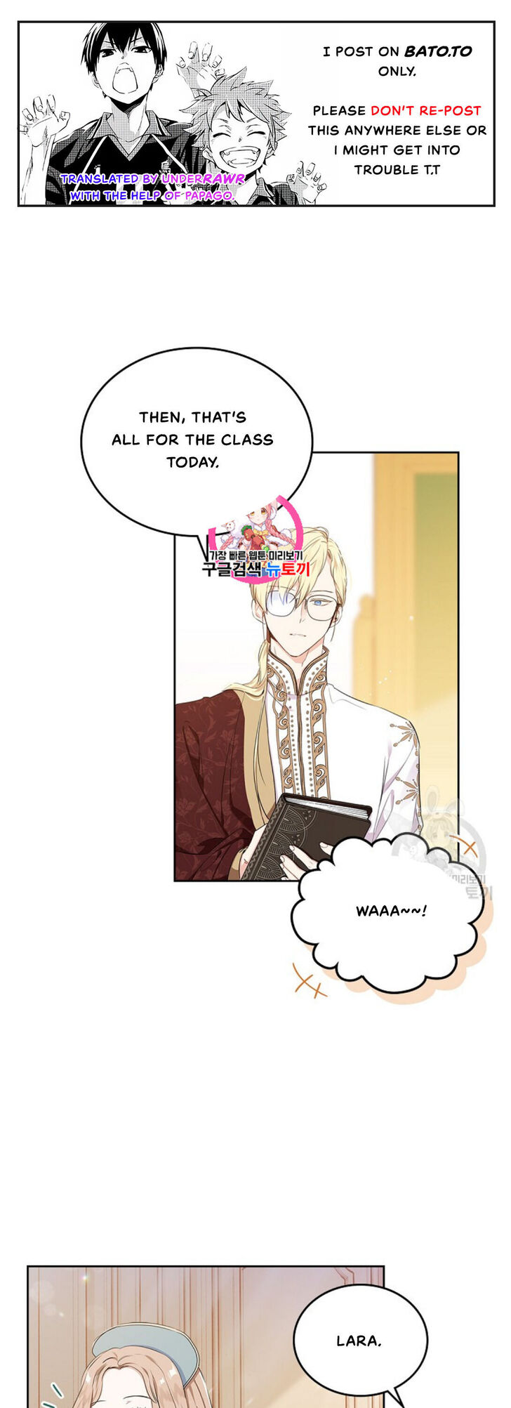 Read I'll Be the Matriarch in This Life Manga Online