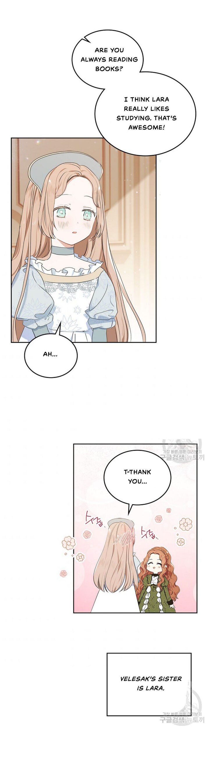 Read I'll Be the Matriarch in This Life Manga Online