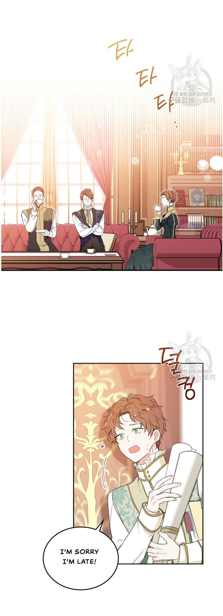 Read I'll Be the Matriarch in This Life Manga Online