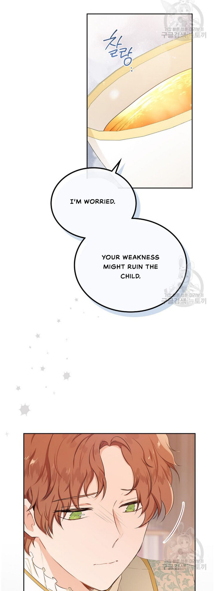 Read I'll Be the Matriarch in This Life Manga Online