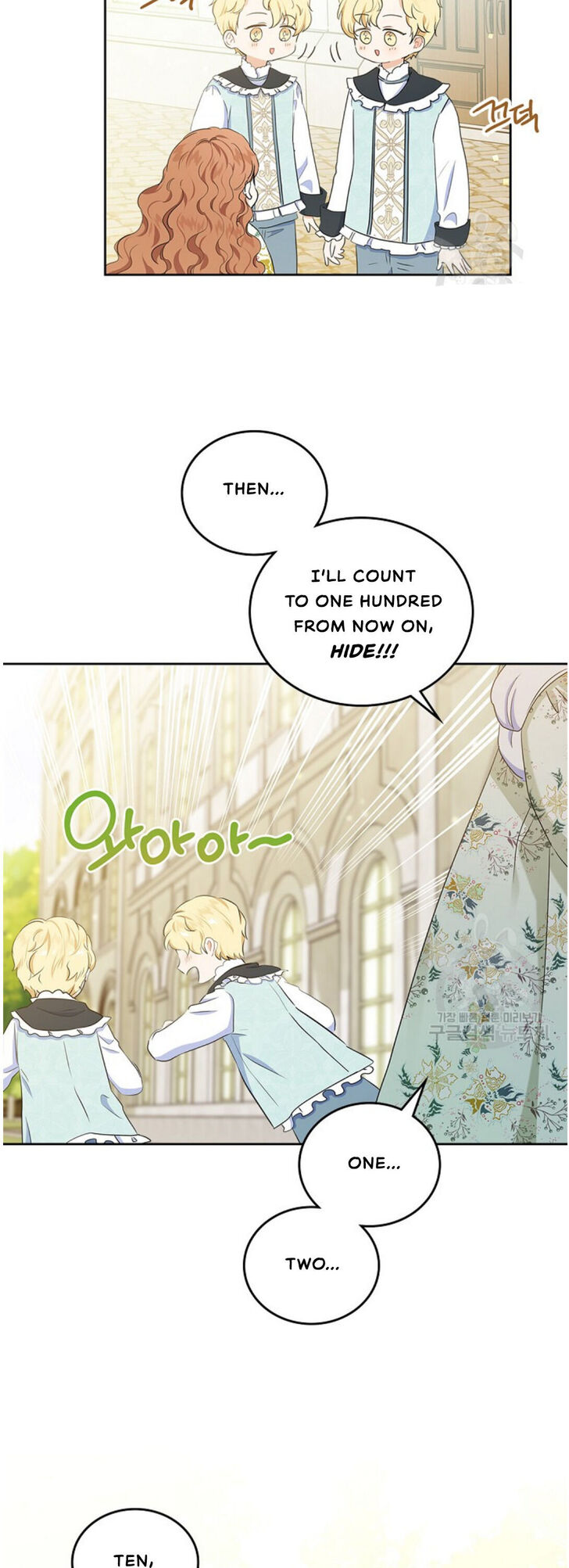 Read I'll Be the Matriarch in This Life Manga Online