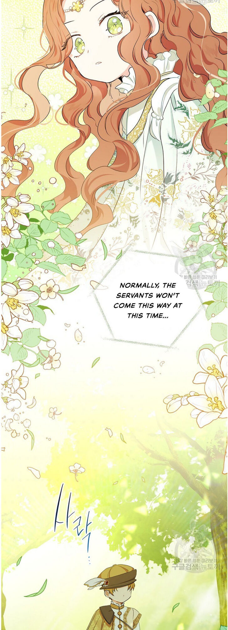 Read I'll Be the Matriarch in This Life Manga Online