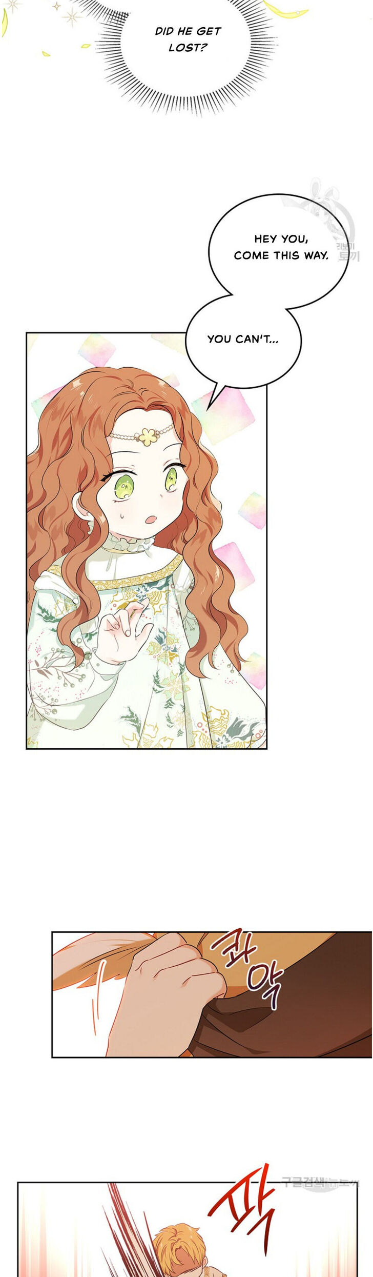 Read I'll Be the Matriarch in This Life Manga Online