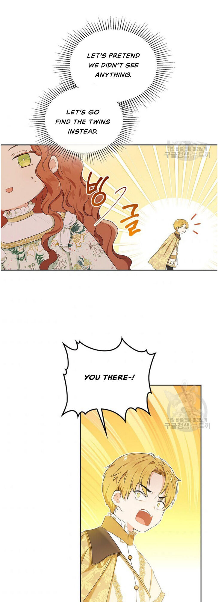 Read I'll Be the Matriarch in This Life Manga Online