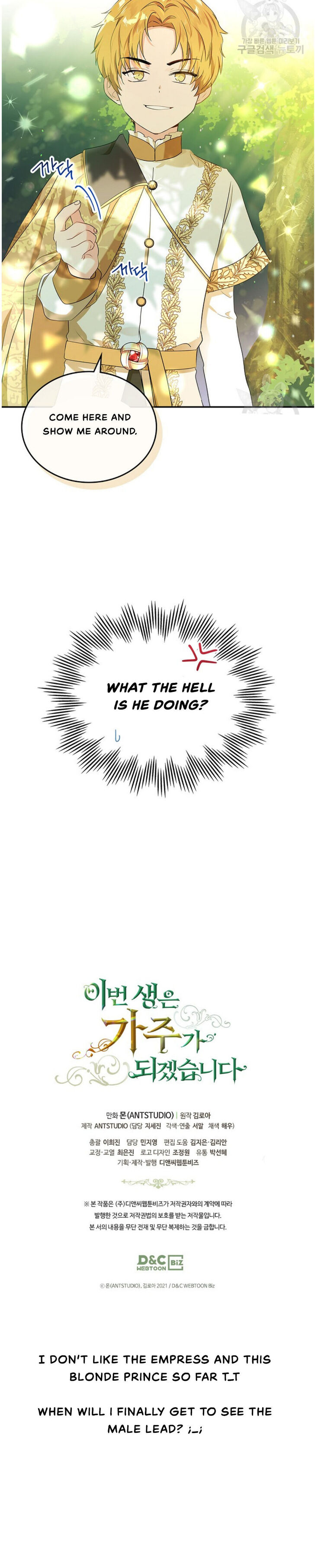 Read I'll Be the Matriarch in This Life Manga Online