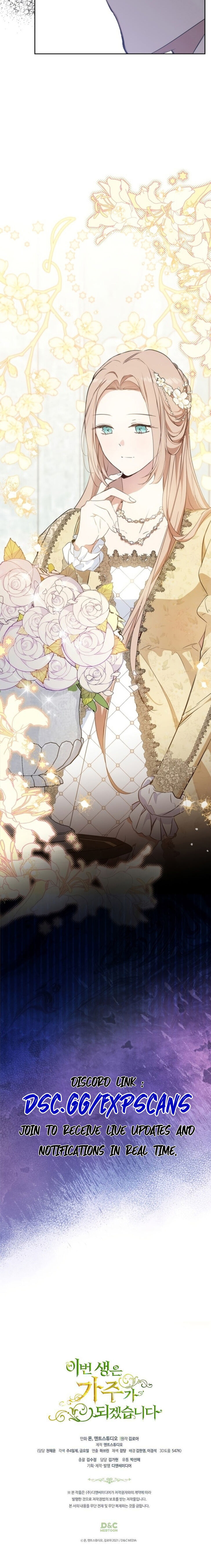 Read I'll Be the Matriarch in This Life Manga Online
