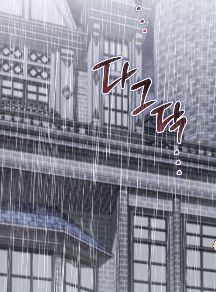 Read I'll Be the Matriarch in This Life Manga Online