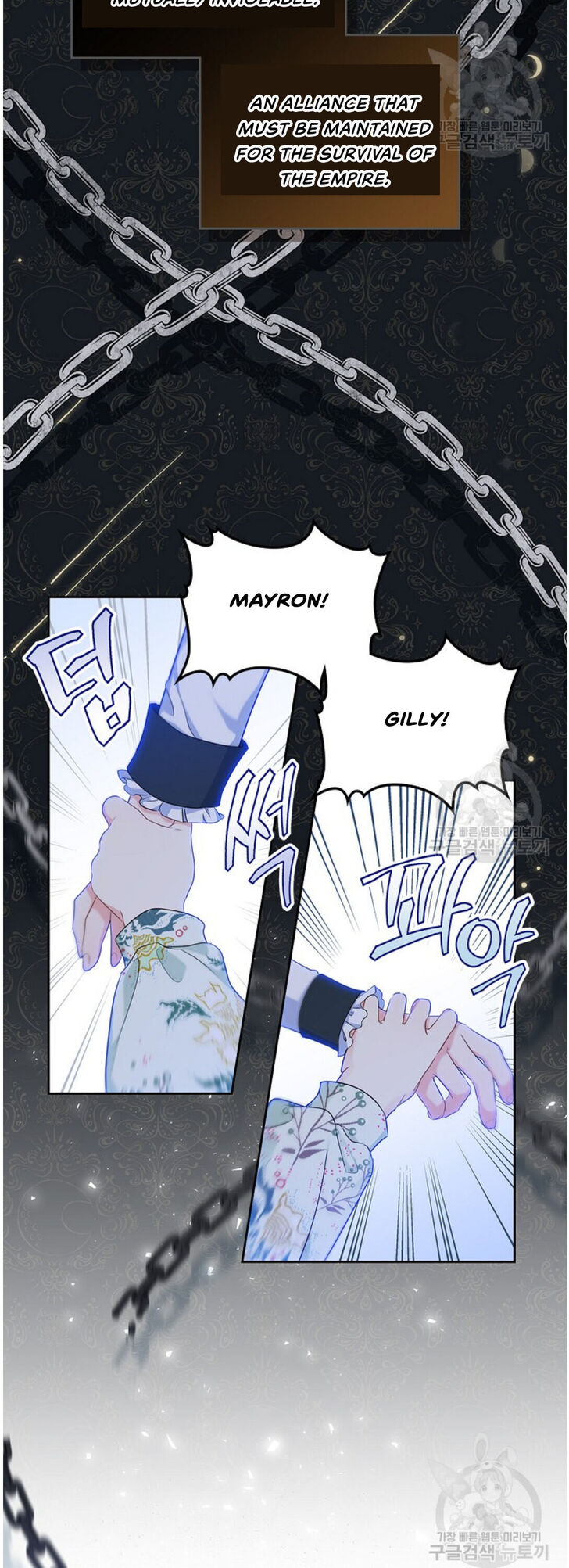 Read I'll Be the Matriarch in This Life Manga Online