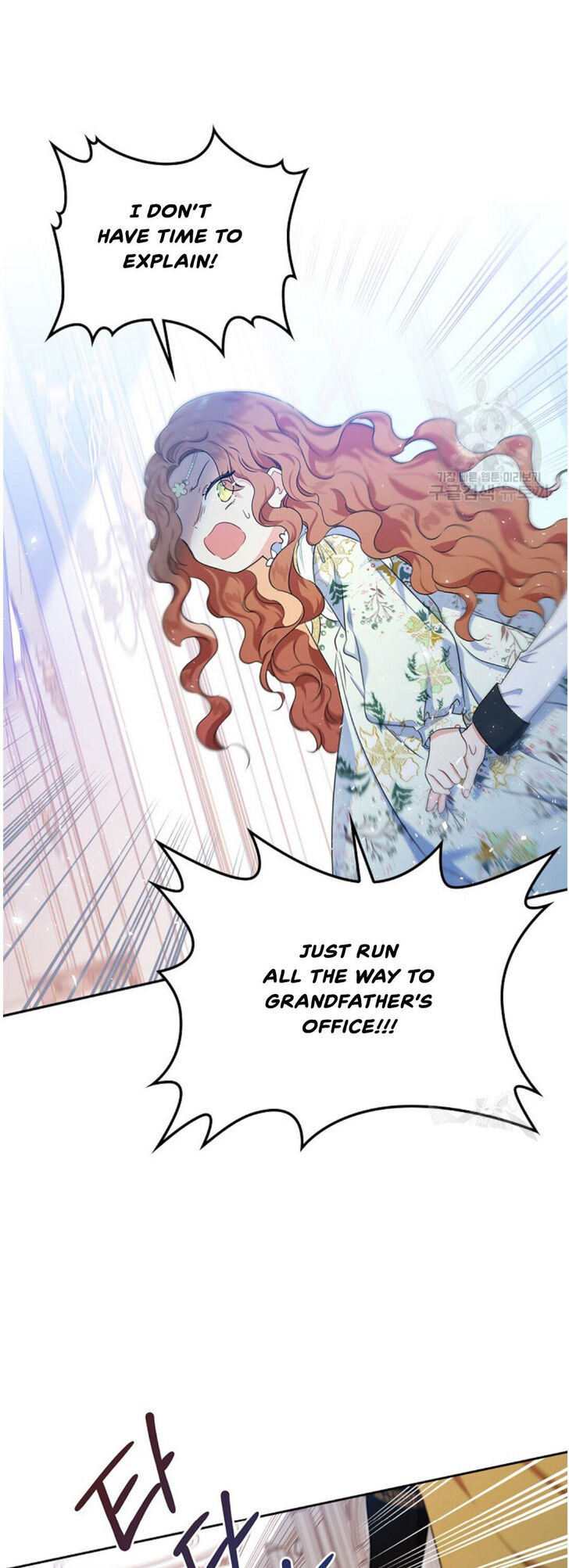 Read I'll Be the Matriarch in This Life Manga Online
