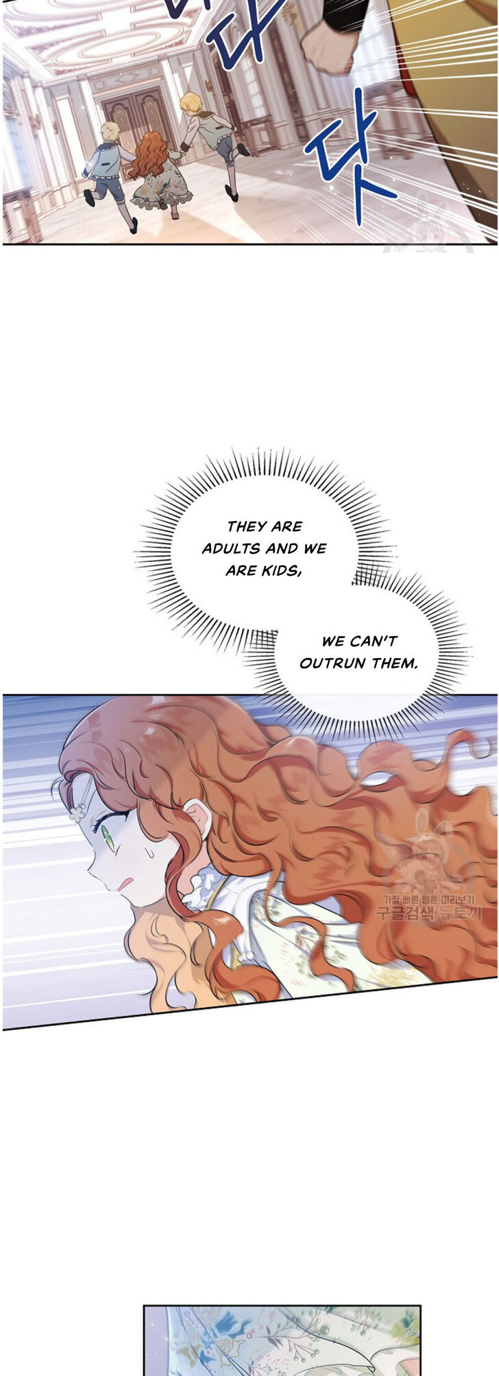 Read I'll Be the Matriarch in This Life Manga Online