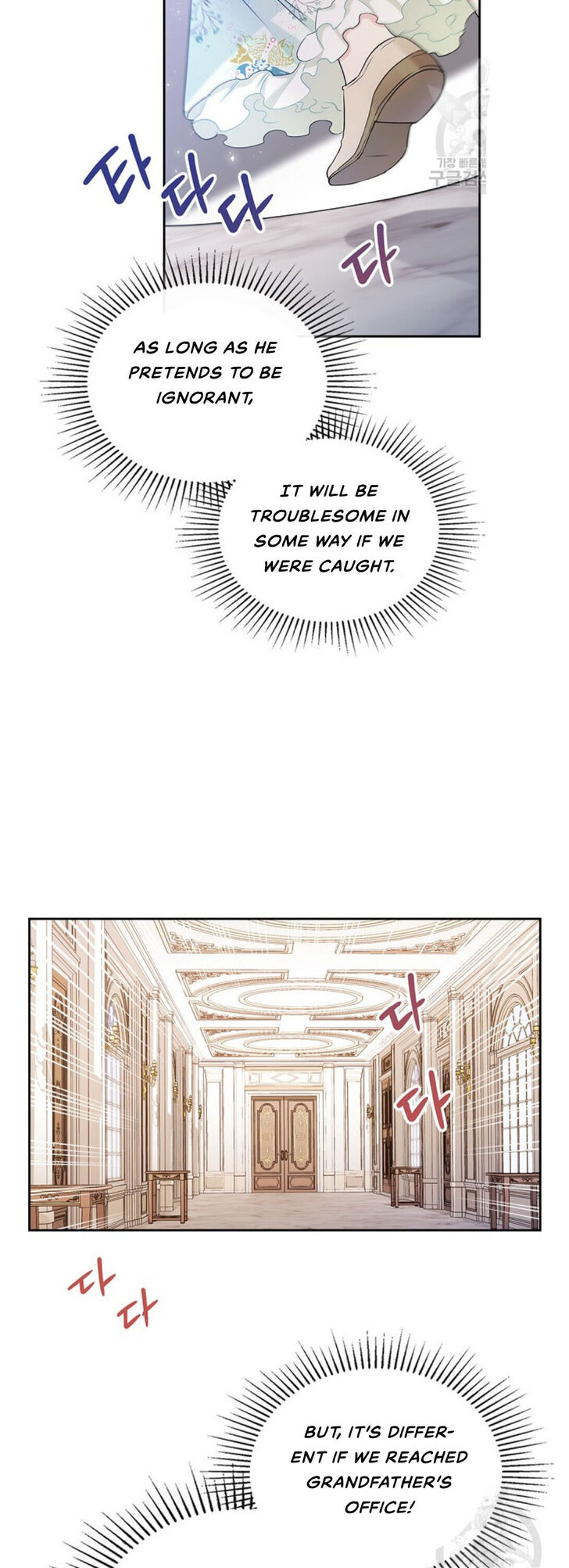 Read I'll Be the Matriarch in This Life Manga Online
