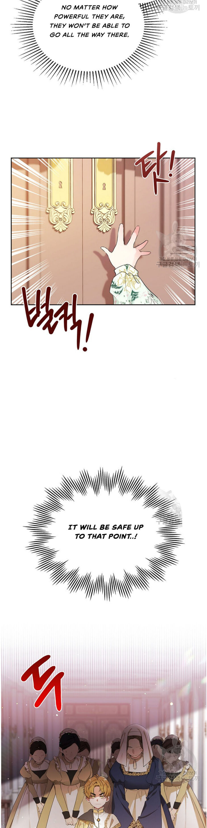 Read I'll Be the Matriarch in This Life Manga Online