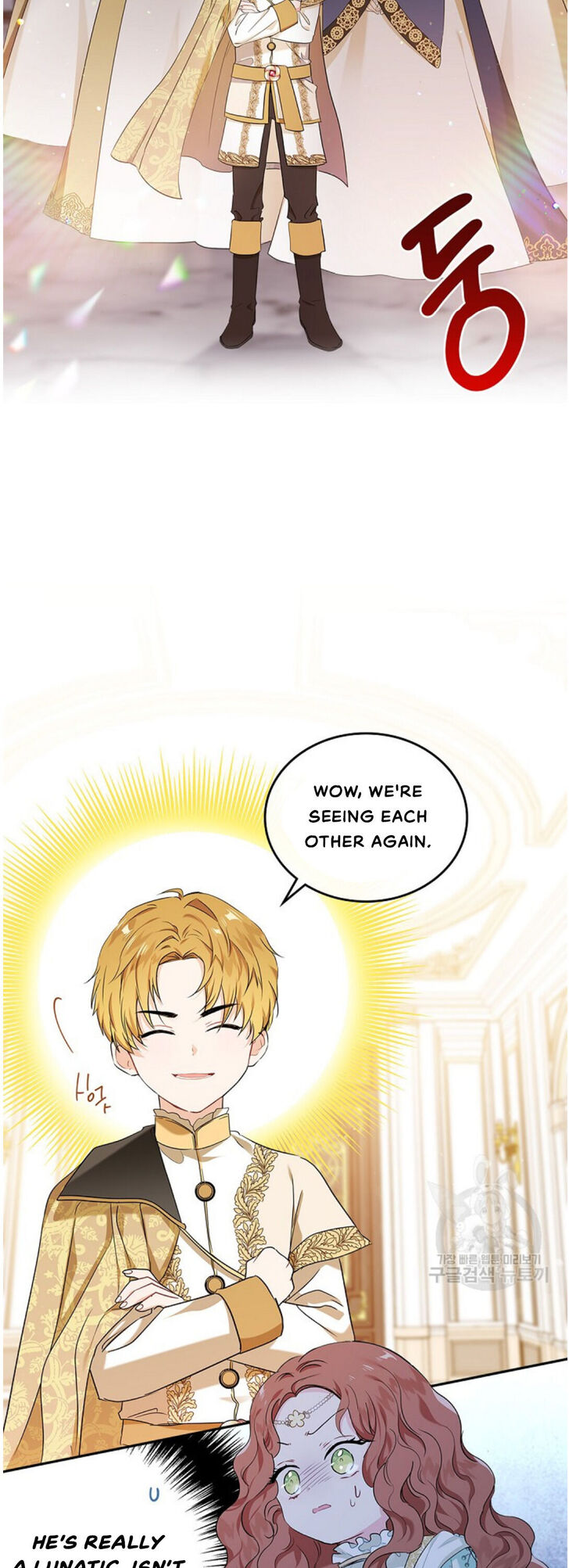 Read I'll Be the Matriarch in This Life Manga Online