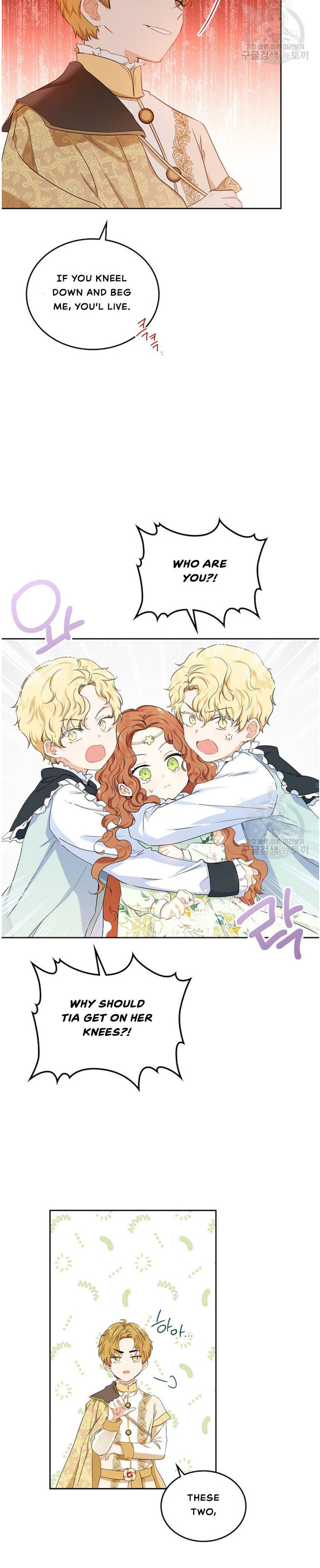 Read I'll Be the Matriarch in This Life Manga Online