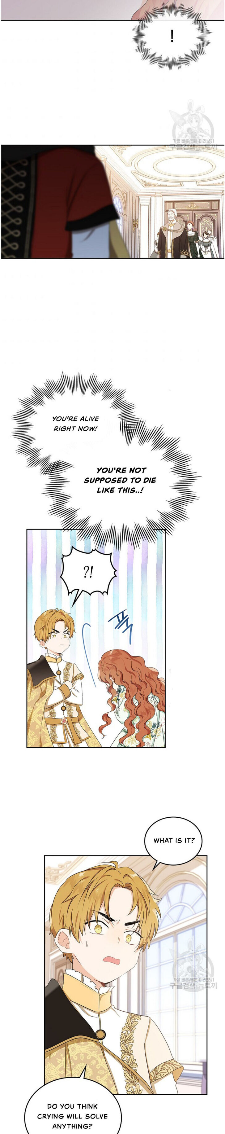 Read I'll Be the Matriarch in This Life Manga Online