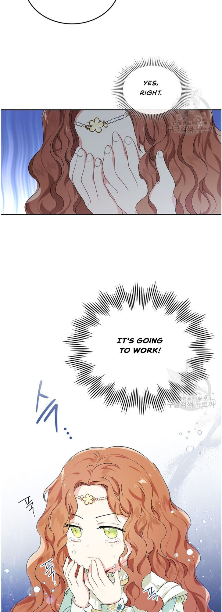 Read I'll Be the Matriarch in This Life Manga Online