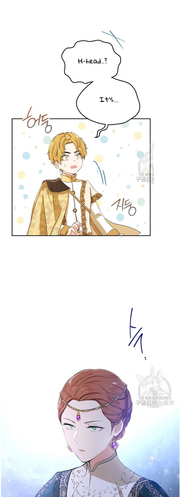 Read I'll Be the Matriarch in This Life Manga Online