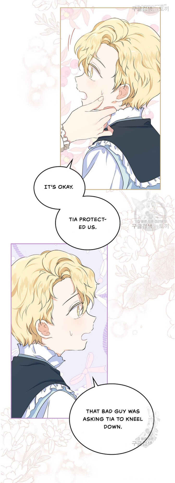 Read I'll Be the Matriarch in This Life Manga Online