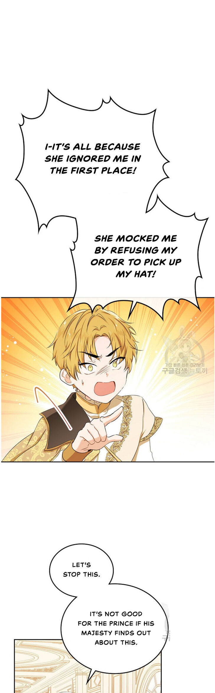 Read I'll Be the Matriarch in This Life Manga Online