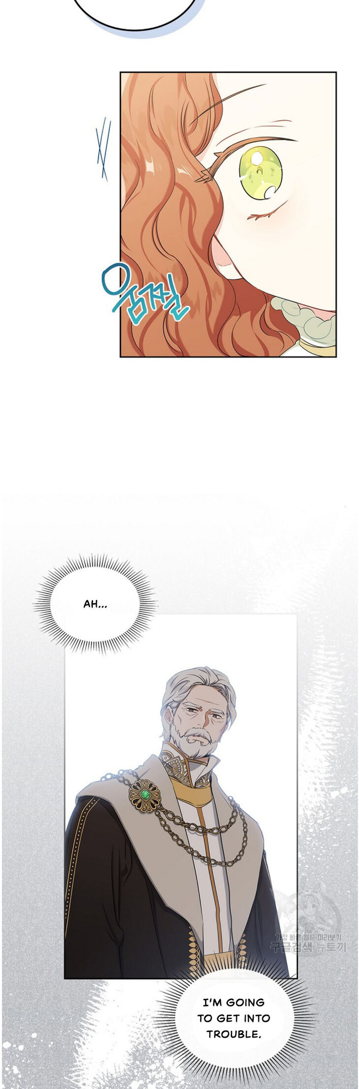Read I'll Be the Matriarch in This Life Manga Online
