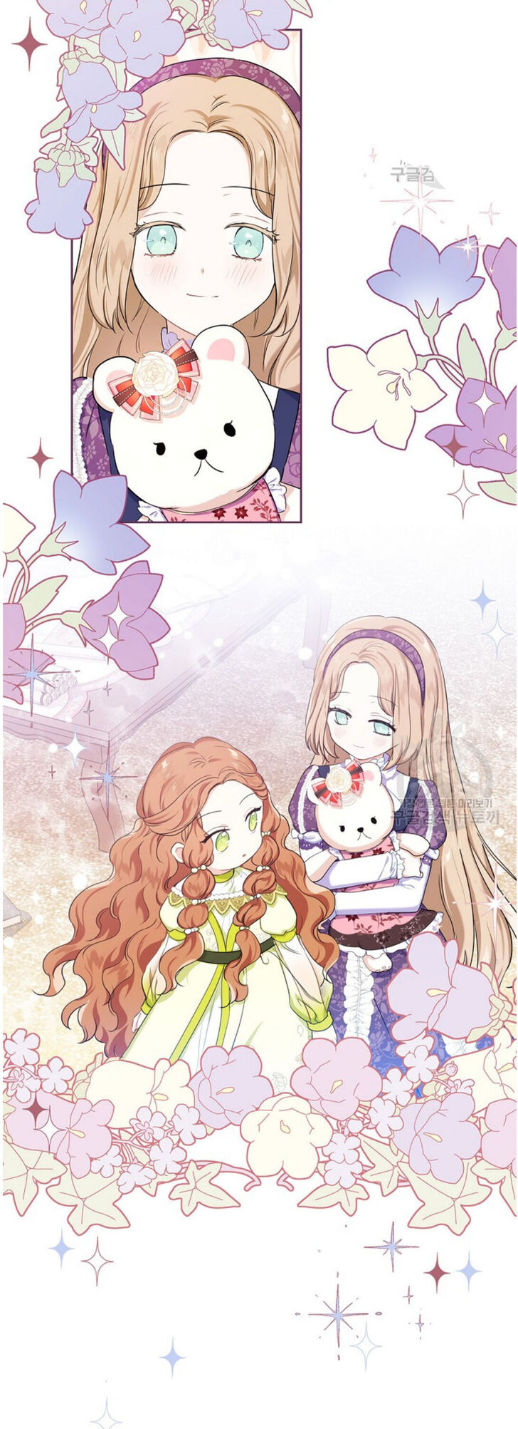 Read I'll Be the Matriarch in This Life Manga Online