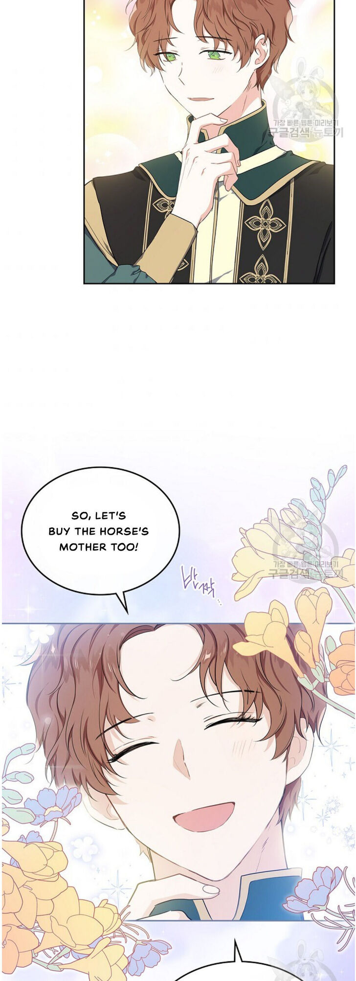 Read I'll Be the Matriarch in This Life Manga Online