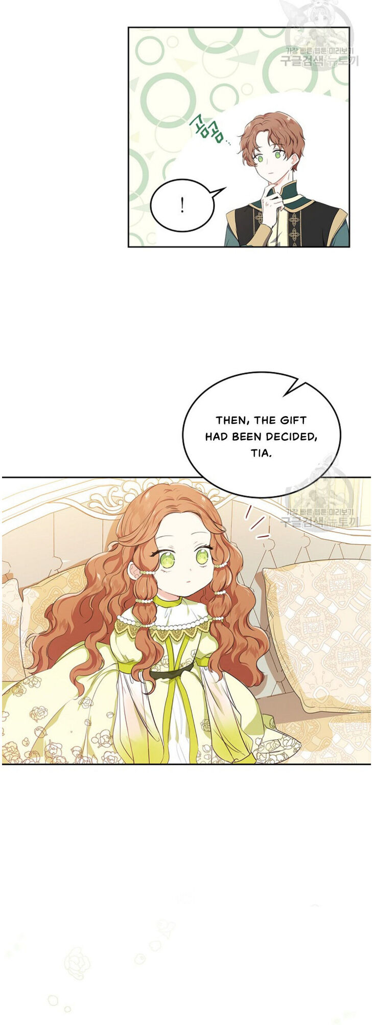 Read I'll Be the Matriarch in This Life Manga Online