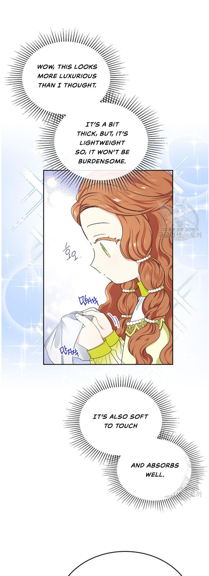 Read I'll Be the Matriarch in This Life Manga Online