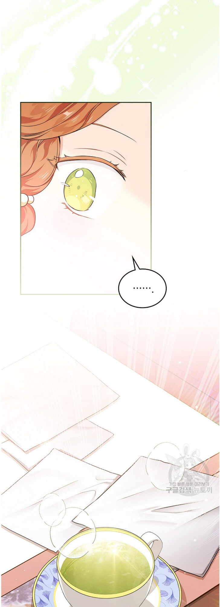 Read I'll Be the Matriarch in This Life Manga Online