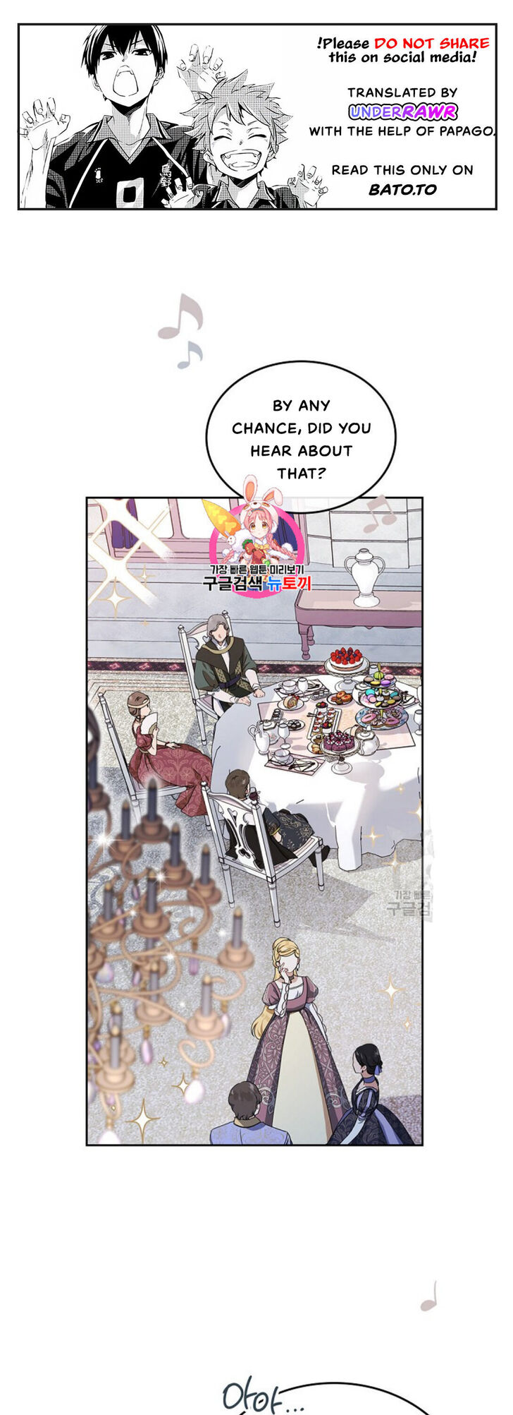 Read I'll Be the Matriarch in This Life Manga Online