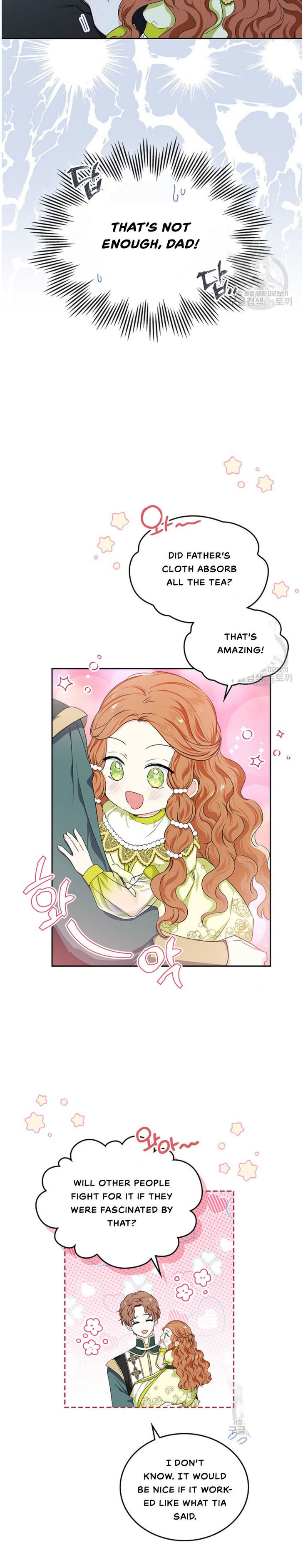 Read I'll Be the Matriarch in This Life Manga Online