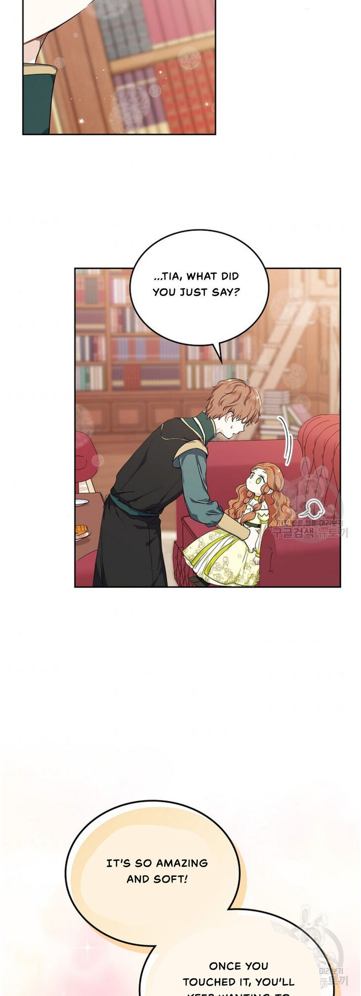 Read I'll Be the Matriarch in This Life Manga Online