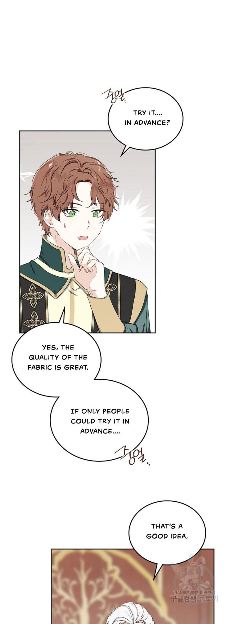 Read I'll Be the Matriarch in This Life Manga Online