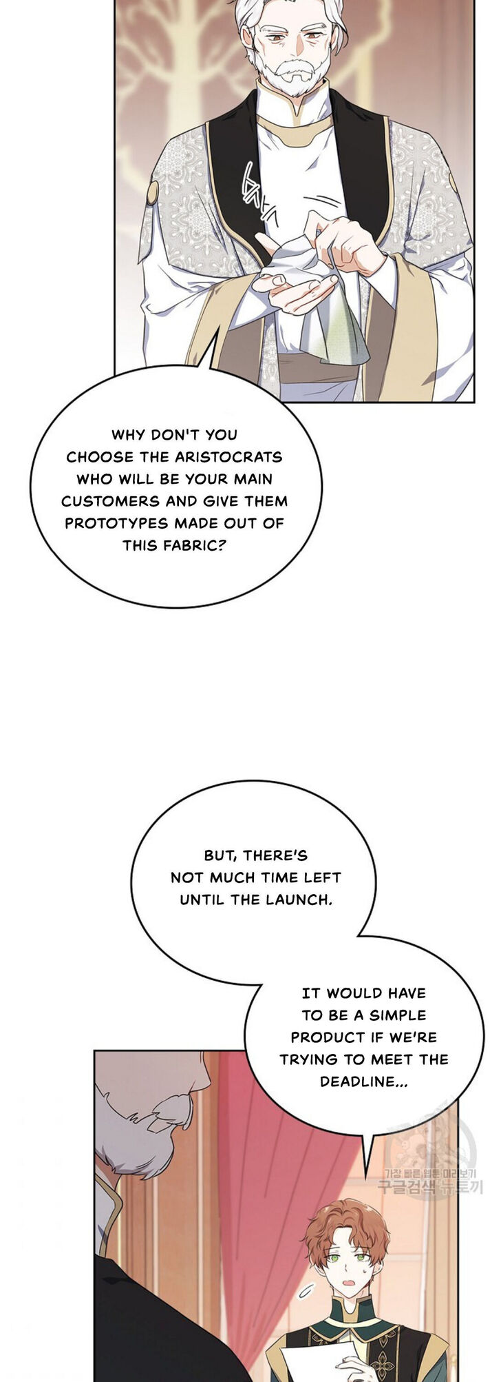 Read I'll Be the Matriarch in This Life Manga Online