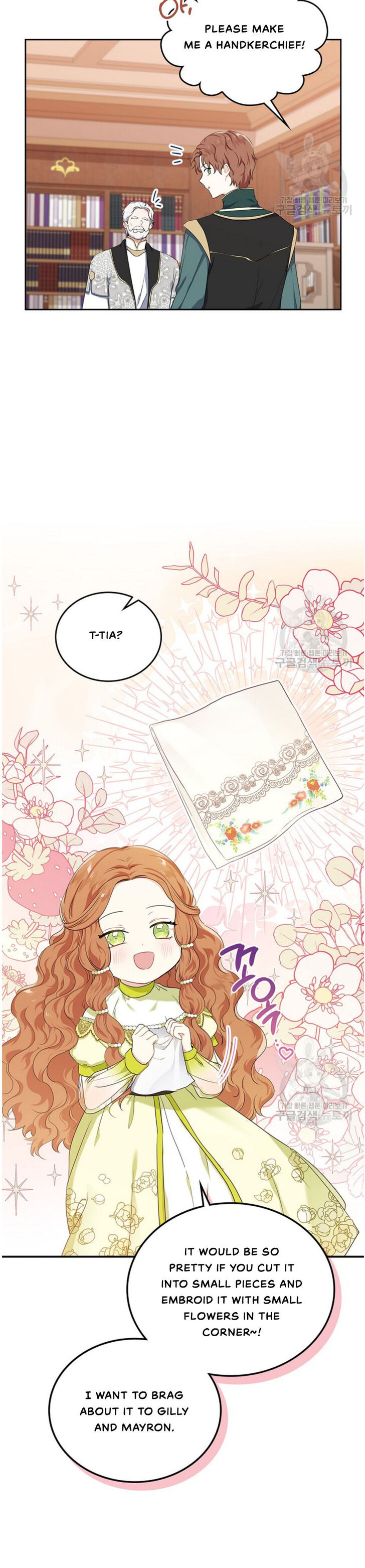 Read I'll Be the Matriarch in This Life Manga Online