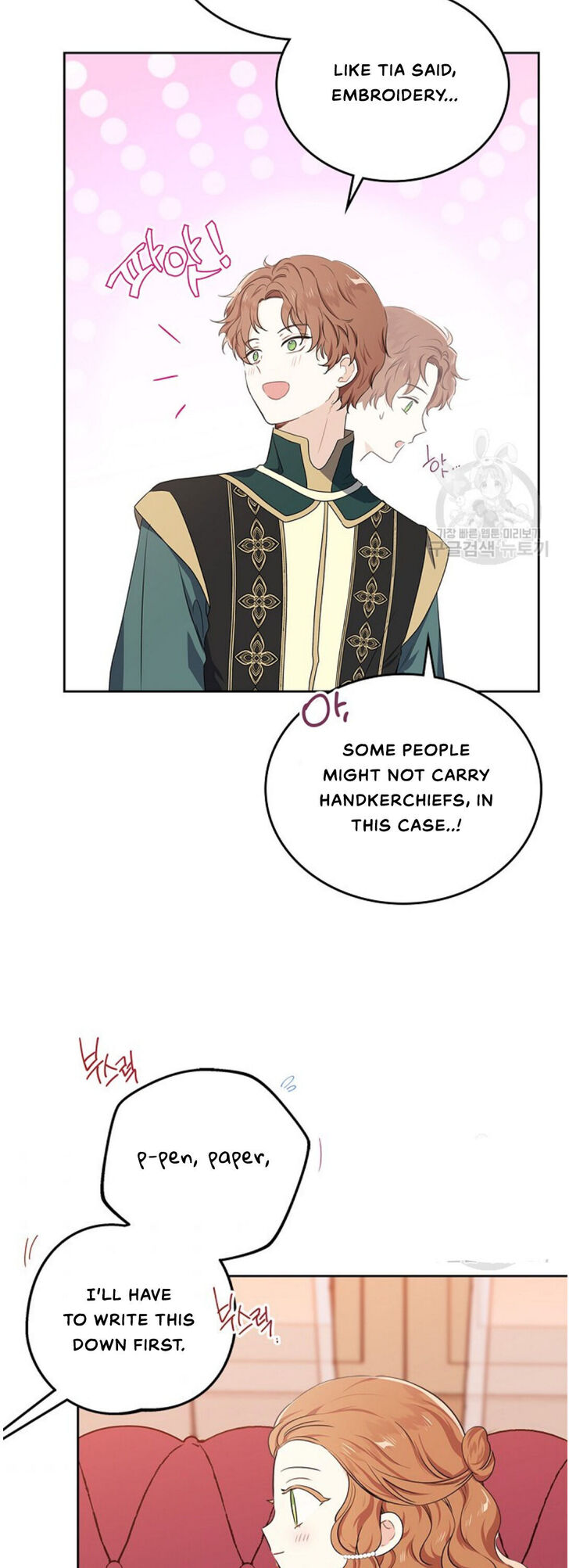 Read I'll Be the Matriarch in This Life Manga Online