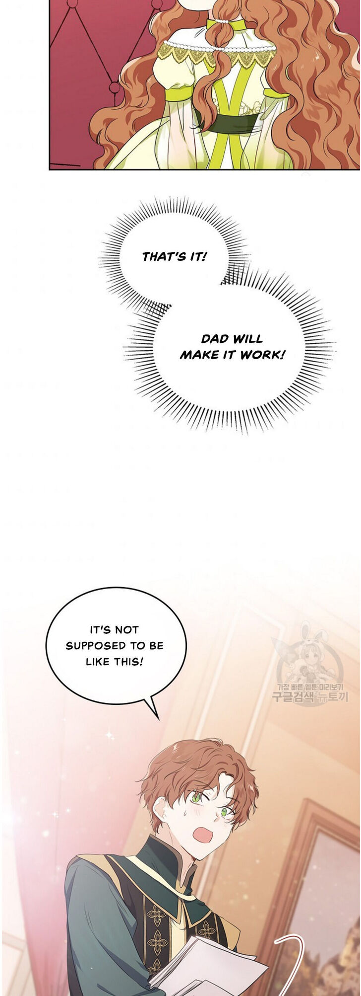 Read I'll Be the Matriarch in This Life Manga Online