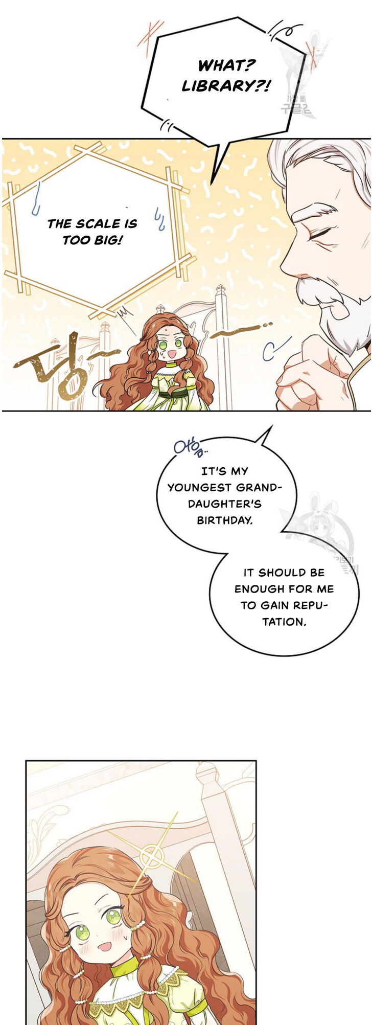 Read I'll Be the Matriarch in This Life Manga Online