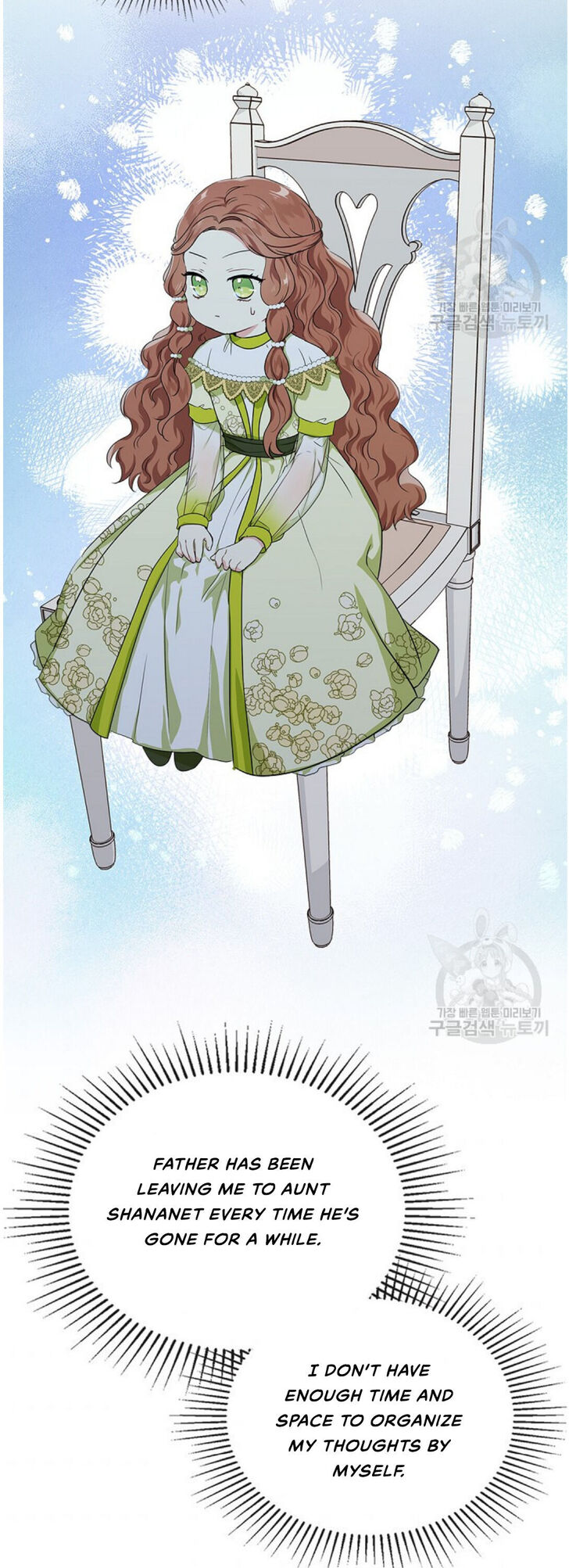 Read I'll Be the Matriarch in This Life Manga Online