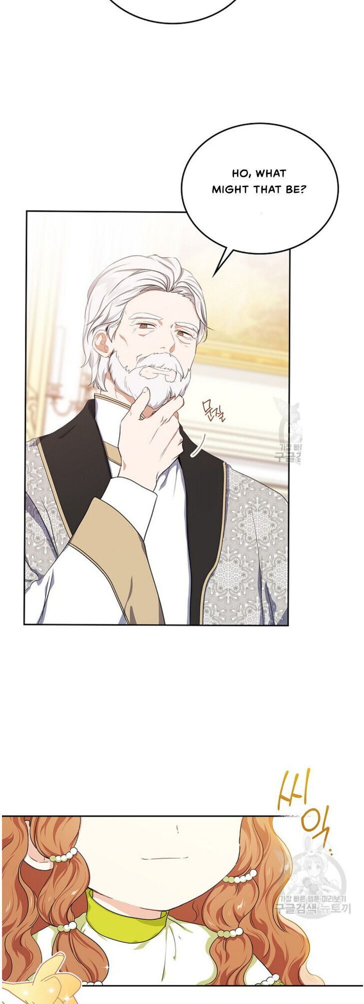 Read I'll Be the Matriarch in This Life Manga Online